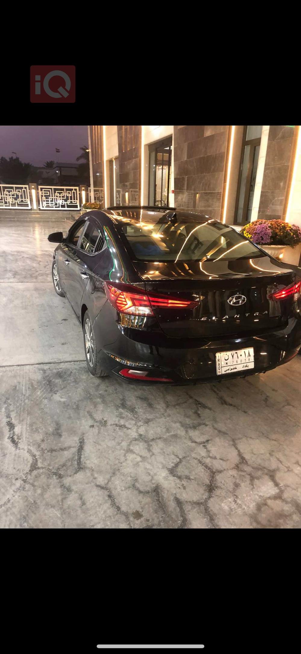 هيونداي النترا